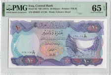 Iraq, 10 Dinars (ND 1973), P-65, PMG 65 EPQ, Gem UNC, Signature #18, S/N 894025