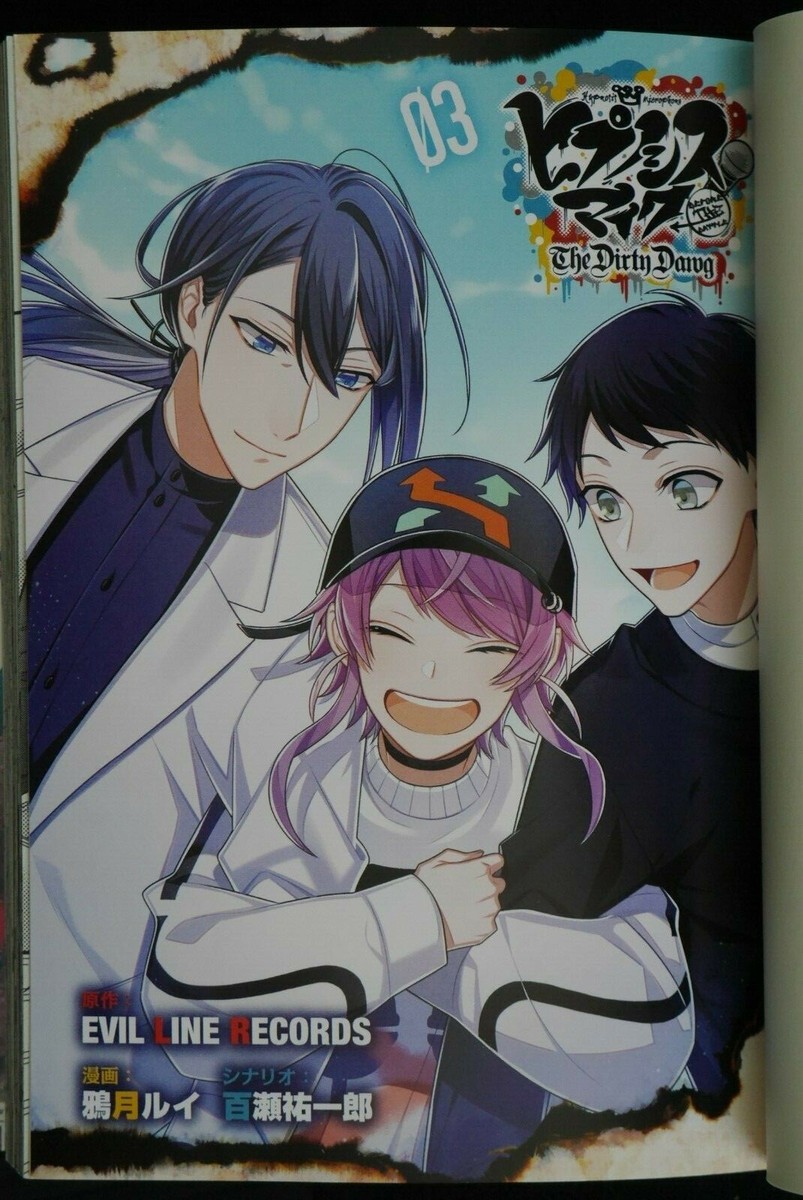 ヒプノシスマイクDawn Of Divisions The Dirty Dawg ヒプノシスマイクDawn Of Divisions The Dirty Dawg Hypnosis