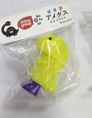 Chima Group Amedas Galoshes Kaiju Fluorescent Yellow Ver. Sofubi Figure