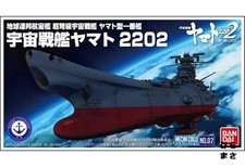 Space Battleship Yamato 2202Mecha Collection