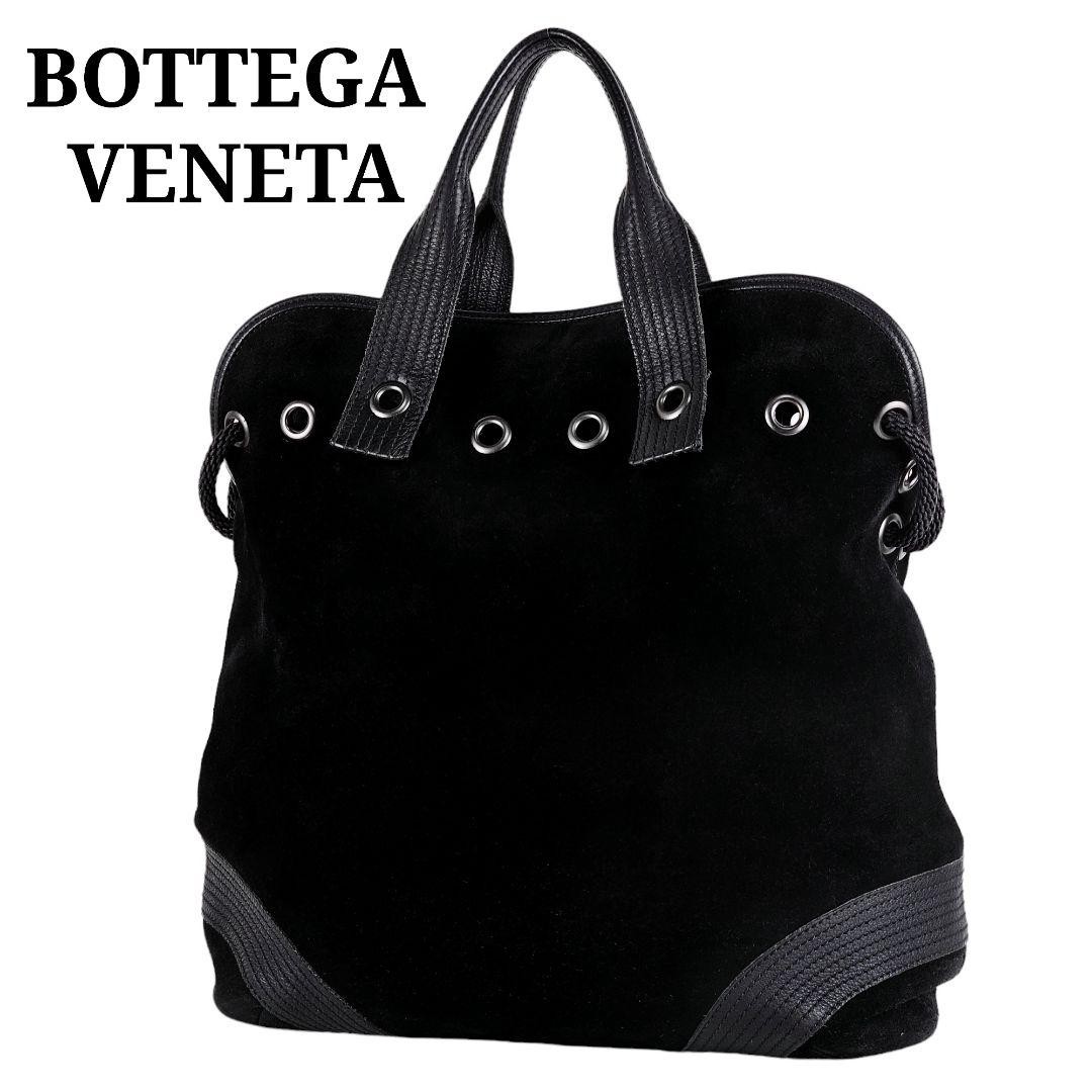 Bottega Veneta Suede Tote Bag Large Handbag Women New