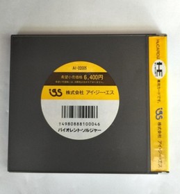 IGS Violent Soldier AI02005 PC Engine