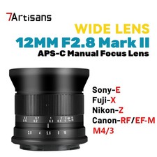 7Artisans 12mm F2.8 II APS-C Wide-Angle MF Lens for X/E/EF-M/RF/Z/M43 M4/3 mount