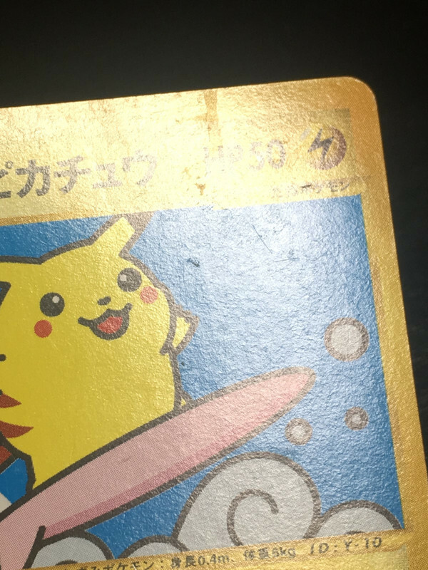 Surfing Pikachu 2001 Pokemon Card Web Japanese 025/048 VG | eBay