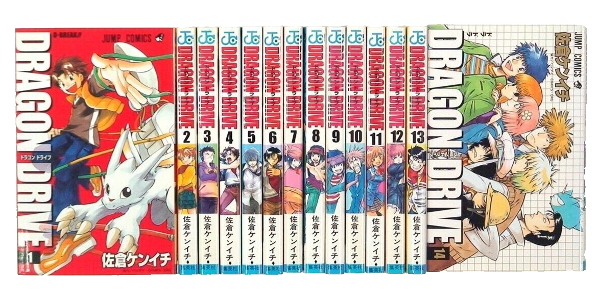 Dragon Drive Vol.1-14 Complete Set Comics Manga Kenichi Sakura