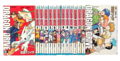 Dragon Drive Vol.1-14 Complete Set Comics Manga Kenichi Sakura