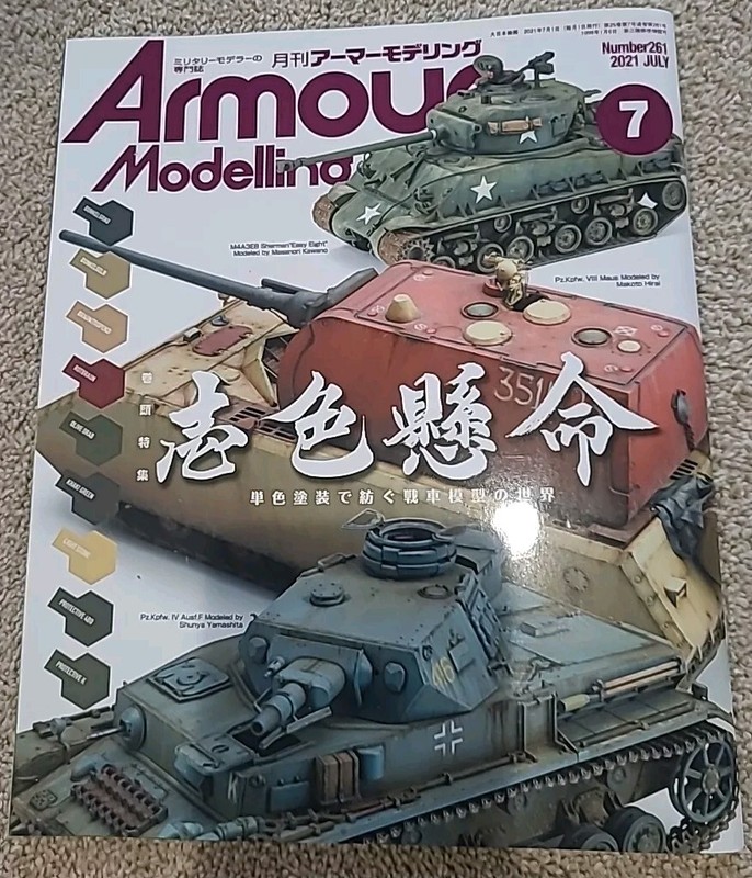 Armour Modelling Military Modeling Magazine Number 261 July 2021 Sherman Panzers