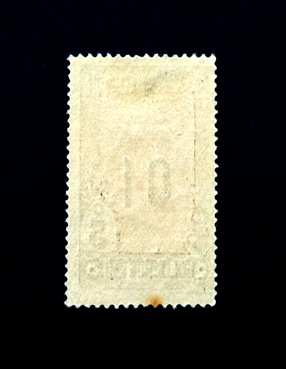 TUNISIA Stamp - 1925 Parcel Post Overprint Semi Postal Sn B37 Used  r28