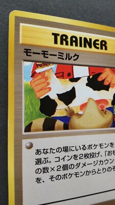 Moo Moo Milk Pokemon Card Japanese Game Nintendo Rare Neo Genesis