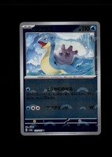 Lapras (Poke Ball Pattern) 131/165 Pokemon Card 151 Pokemon Japanese Holo NM