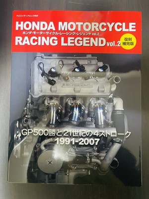 Honda Motorcycle Racing Legend Vol.2 Revised and Expanded Edition Japanese Book