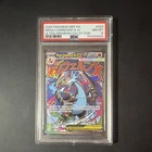 New ListingPokemon TCG Mega Charizard X ex 023 Me: Mega Evolution Promo Holo PSA 8 EN