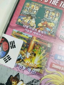 The Eye Of Typhoon For Console Neo geo Aes New