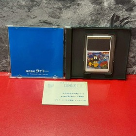 Pc Engine Mizubaku Daibouken Hu Card Software Limited Edition Rare Vintage Colle