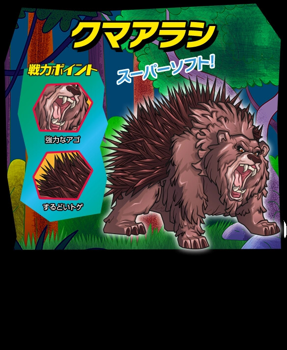 デアゴスティーニ　STRETCHIES ZOOTANTS STRETCHIES ZOOTANTS Complete set 