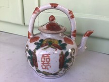 Antique Chinese Famille Rose Teapot, Height 10.5cm, Perfect Christmas Gift