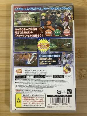 ゲームソフト　PSP ニンテンドーDS プレイステーション PSP vs Nintendo DS | The Handheld Front of the 7th Generation