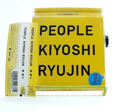 PEOPLE [CD][OBI] KIYOSHI RYUJIN, 清竜人 /movie theme song /POP /J-POP