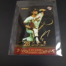 GEORGIA Benefits Legend Baseball Card, Isao Nakatsu Gold Foil Autographed Card