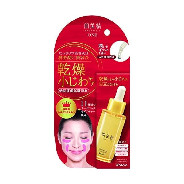 Kracie Hadabisei Wrinkle Care Facial Serum 30ml Retino elastin collagen HA