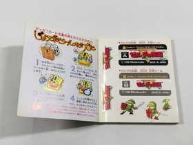 DL2195 The Legend Of Zelda 1 BOXED Famicom Disk Japan