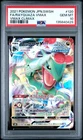 2021 POKEMON JPN SWORD & SHIELD VMAX CLIMAX #120 FULL ART/RAYQUAZA VMAX PSA 10