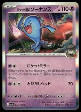 Team Rocket's Wobbuffet #40 Prices | Pokemon Japanese Glory of