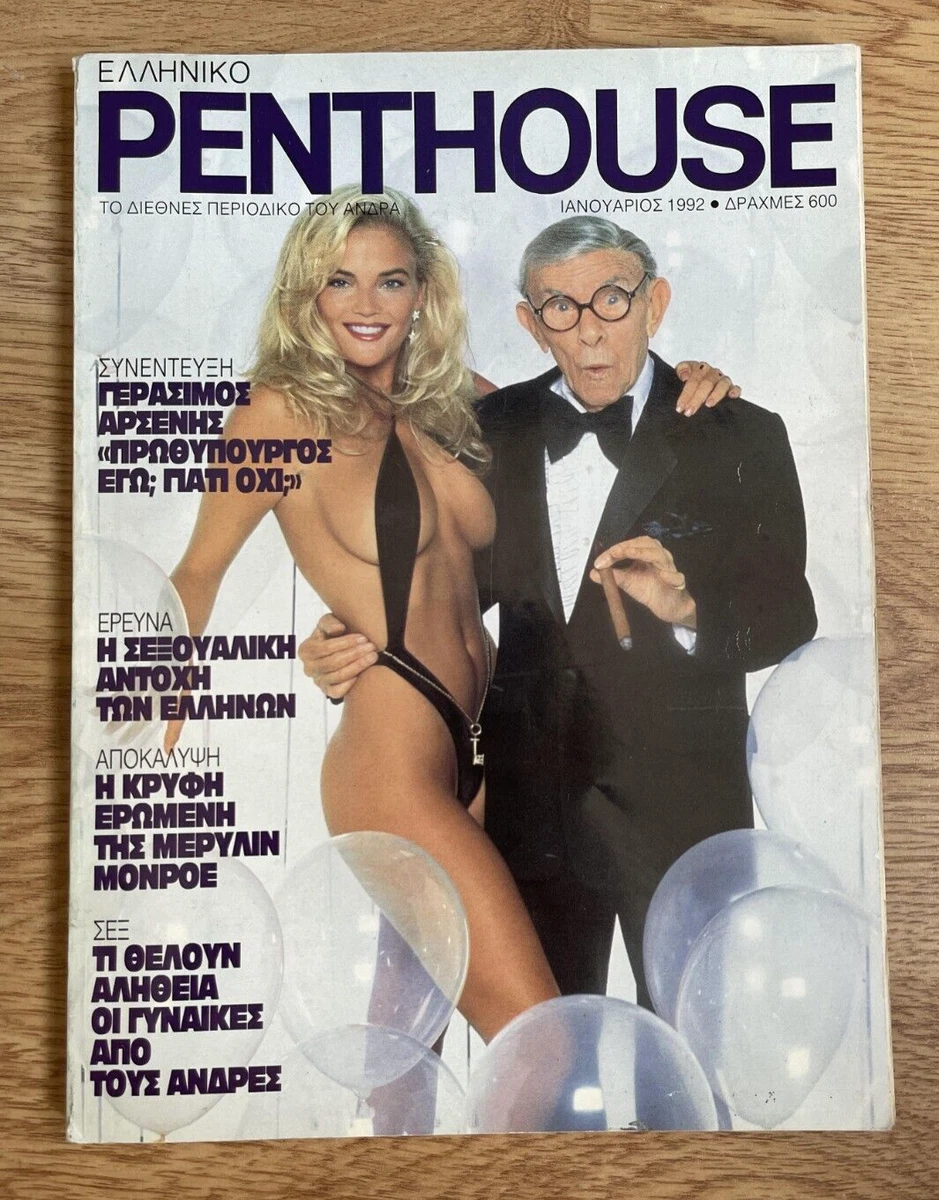 1992 Penthouse Magazine George Burns and The Pet of The Year Brandy !! |  eBay