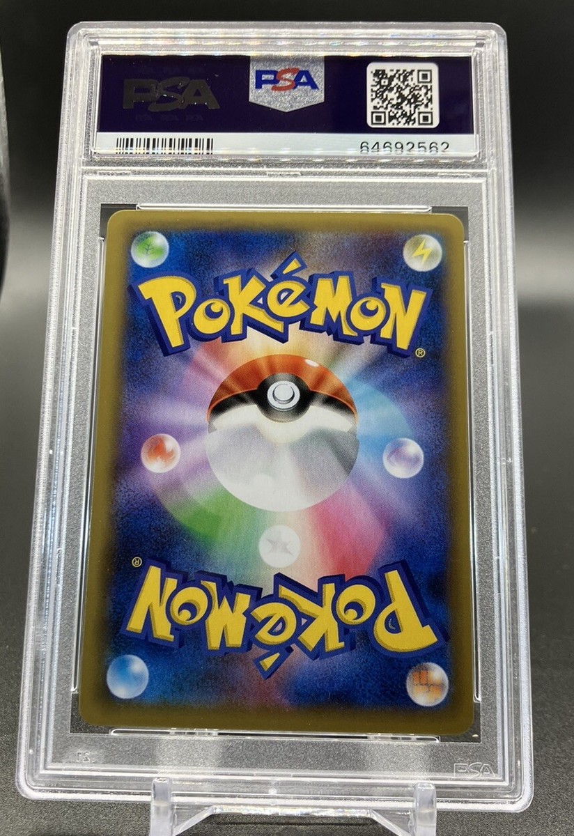 【完美品】フシギバナ 25th PSA10 S8a-P 002/025 Venusaur 002/025 S8a-P 25th Anniversary Collection - Pokemon