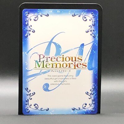 Ryuji Takasu Toradora Card TCG Japanese Precious Memories 01-037