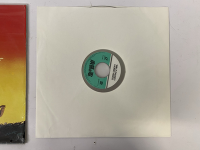 Disney Song of The South Japanese Laserdisc 1946 Digital Audio