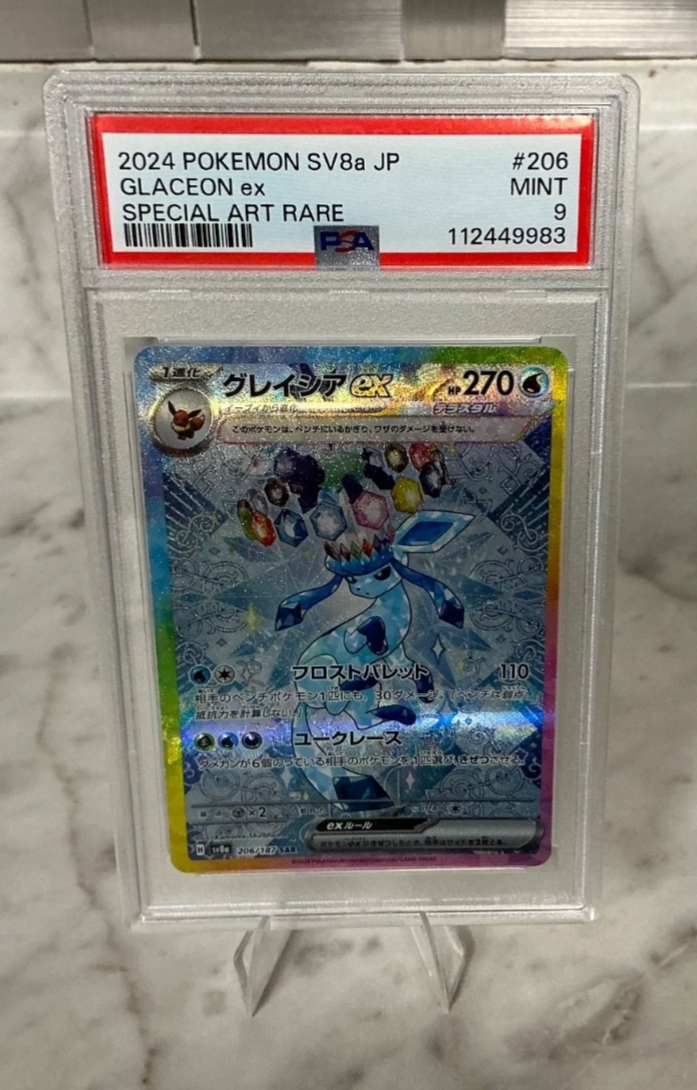 2024 Pokemon SV8a JP Glaceon ex special art rare PSA 9 | eBay