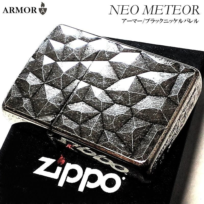Zippo Armor Neo Meteor Black Nickel Engraving 2 Sided Processing