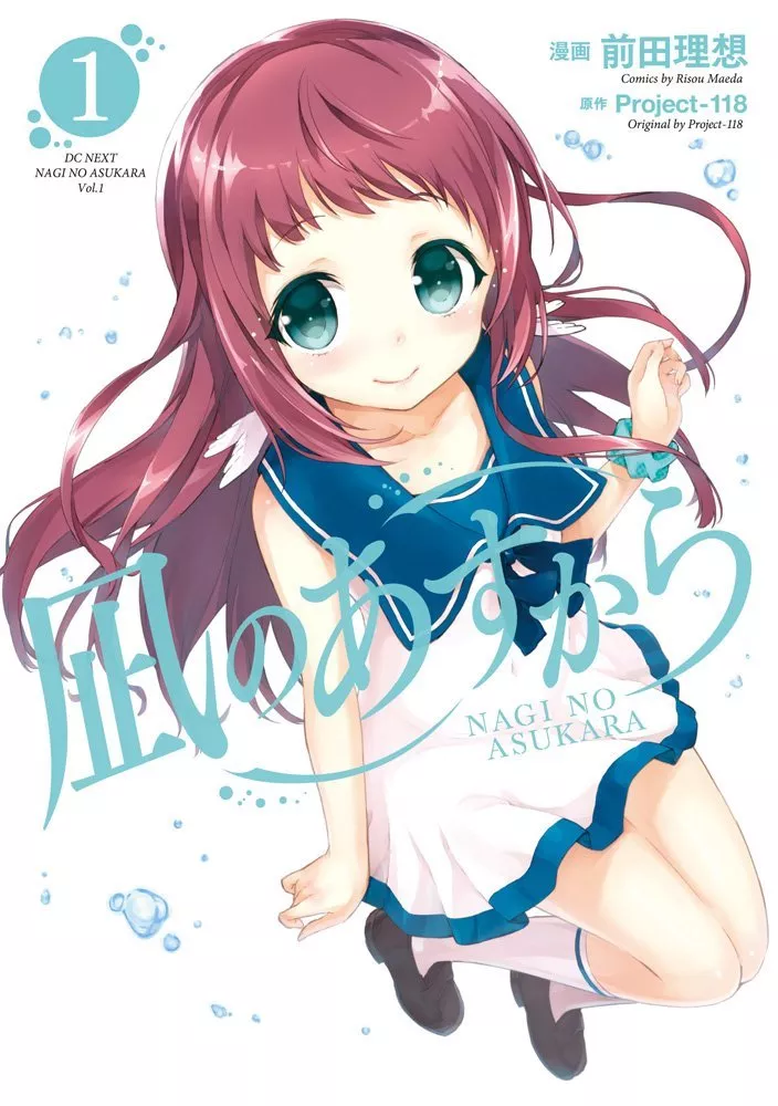 Nagi no Asukara  Anime, Anime images, Anime girl