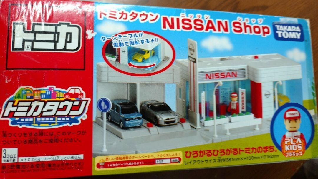 TOMICA トミカタウン NISSAN SHOP 日産ショップ（廃盤） TOMICA トミカタウン NISSAN SHOP 日産ショップ（廃盤）