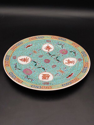 景德镇草帽款粉彩瓷向日葵万寿无疆赏盘Chinese Famille Rose