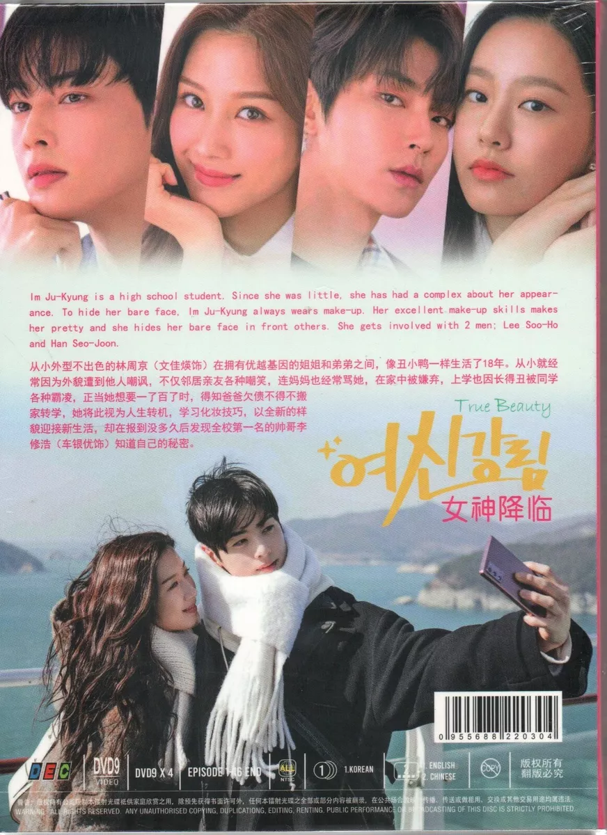 KOREAN DRAMA DVD TRUE BEAUTY COMPLETE TV SERIES VOL.1-16 END *ENG