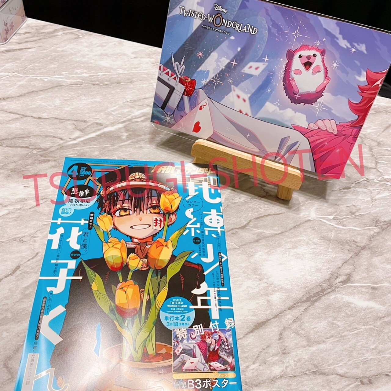 G Fantasy April 22 Comic Manga Magazine Japan Hanako Kun Twisted Wonderland Ebay