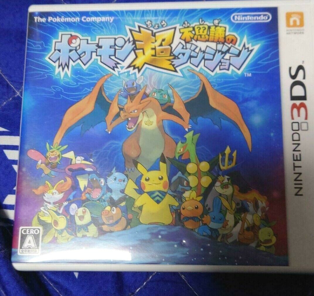 Japanese Edition Nintendo 3ds Pokemon Super Mystery Dungeon for