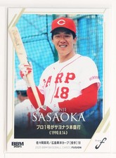 SHINJI SASAOKA NO.06 - BBM 2025 FUSION Professional Baseball Card