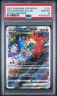 POKEMON JAPANESE SWORD & SHIELD VSTAR UNIVERSE FULL ART/CHARIZARD VSTAR PSA 10