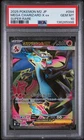 2025 POKEMON JAPANESE M2-INFERNO X SUPER RARE #094 MEGA CHARIZARD X EX PSA 10