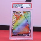 2020 Pokémon TCG SWSH Vivid Voltage Secret Rare 188 Pikachu VMAX PSA 7