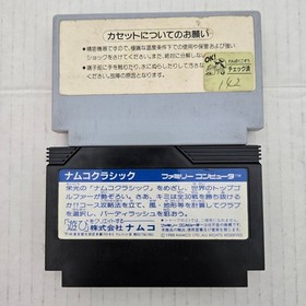 Vintage Famicom Game Lot 2 F1 Race Nintendo 1984 Namco Classic Japan Import