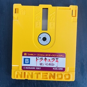 Dracula 2 Castlevania Simons Quest Nintendo Famicom Disk System Konami 1987 Rare