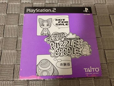 Super Puzzle Bobble PS2 Trial Version Unopened Collector's Item Not for Sale