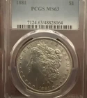 1881 MORGAN SILVER DOLLAR PCGS MS63 CLASSIC BLUE LABEL