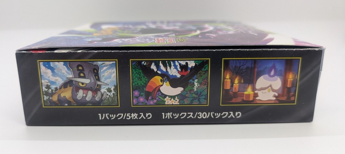 Pokemon MEGA Abyss Eye Booster Box Japanese No Shrink box## | eBay