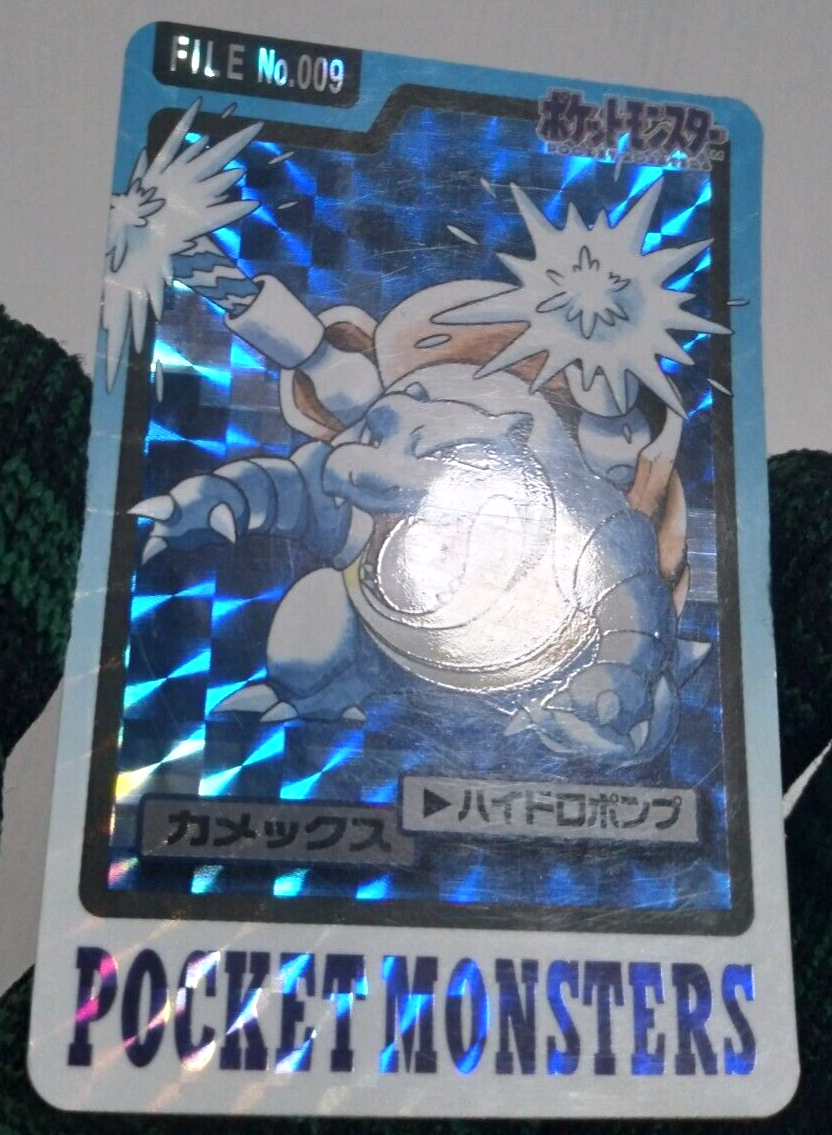 Blastoise Holo No.009 1997 Pokemon Card Pocket Monsters Blastoise Holo No.009 1997 Pokemon Card Pocket Monsters