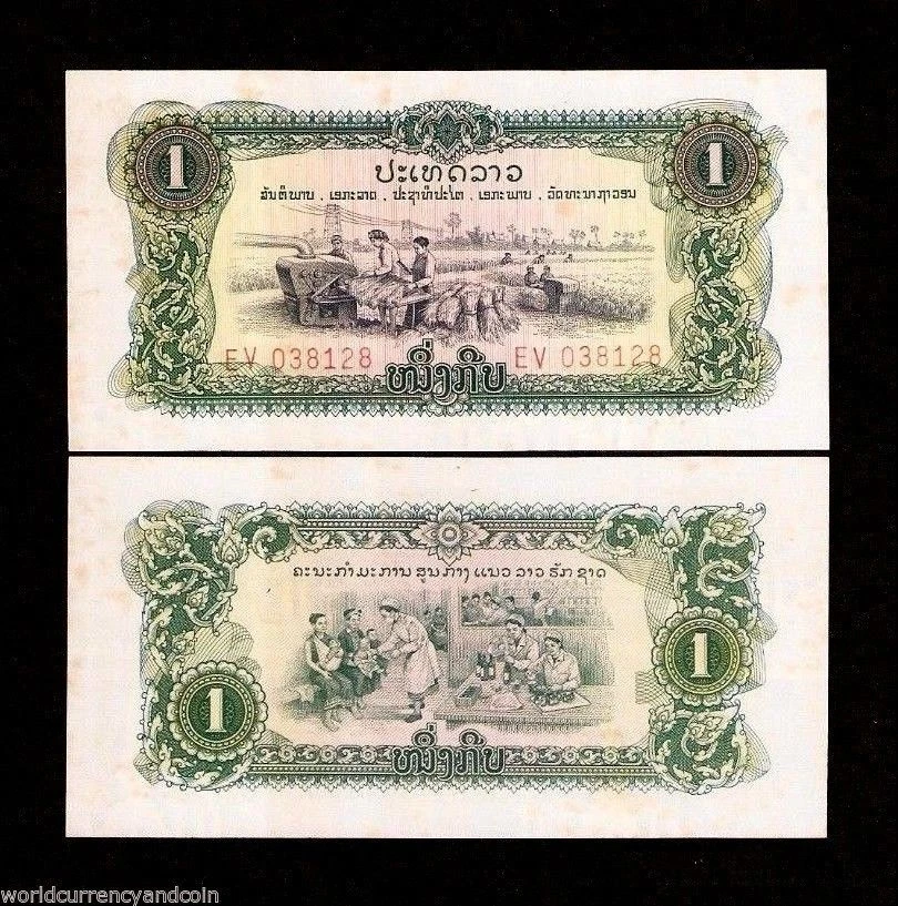 LAOS 1 KIP P19A 1968 HALF BUNDLE PATHET LAO UNC TONE GRAIN MEDICAL MONEY 50 NOTE - Image 2 of 2